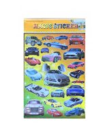  Uzlīmju komplekts CARS 40x28 cm 16996 